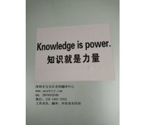 翻譯服務