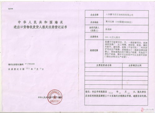 山東豪馬克潤滑油 專業批發零售，滿足各類汽車需求