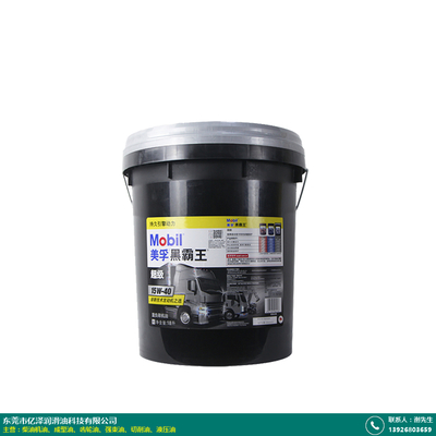 億澤潤滑油 以18L液壓油零售為支點，撬動潤滑油市場新格局