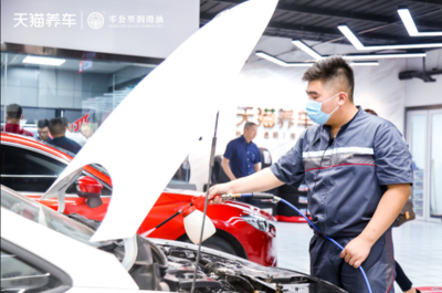 零公里引領，共筑汽服新零售未來——山東首家天貓養車連鎖店開業暨EMBA同學游學會圓滿落幕