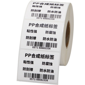 背膠銅版紙優惠券與標簽打印紙的成本解析 一張多少錢才劃算？