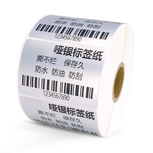 亞銀紙PET不干膠標簽雙排系列 精準條碼打印的得力助手