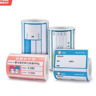 商品標簽與標簽打印紙購買指南