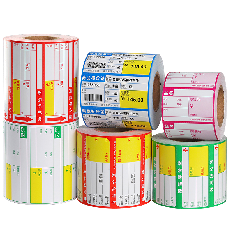 超市藥品價格標簽定制 熱敏標簽紙在商超應用中的優勢與個性化選擇