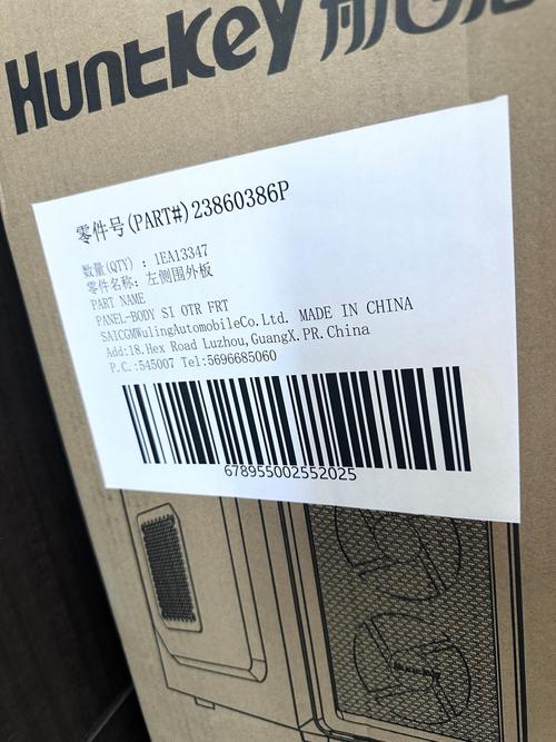 告別零部件標(biāo)簽煩惱 A4不干膠打印，汽車(chē)零件管理效率翻倍