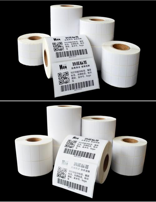 銅版紙不干膠標(biāo)簽紙 104×130mm×400張單排條碼打印紙全面解析